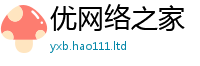 2025新澳门免费传真和二四六香香资料期期准用途